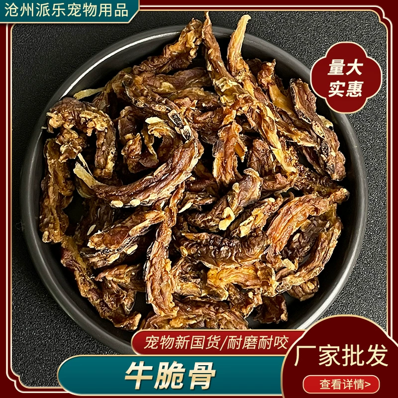 Фабрика в наличии Сушка Закуски для собак Чистая говядина Хрустящая кость Чистка зубов маленькой собаки Шлифовальная палочка Закуски для домашних животных Хрящ крупного рогатого скота