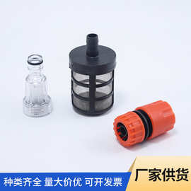 水管进水口接头家用洗车水枪配件4分快速接头塑料软管接头批发