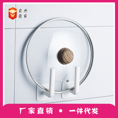 廚房置物架免打孔壁掛式家用粘貼掛鈎無痕掛鈎置物架