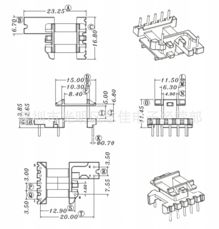 EE16 high -frequency skeleton EE16 transformer skeleton skeleton stand 5+2+1 needle G1652