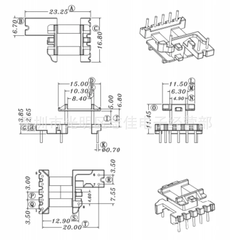 EE16 high -frequency skeleton EE16 transformer skeleton skeleton stand 5+2+1 needle G1652