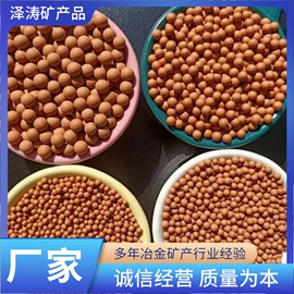 其他非金属;沙石砾石;石英