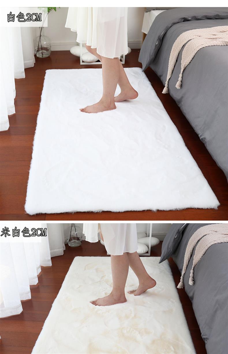 Thickened Imitation Rabbit Plush Carpet for Bedroom, Large Area Bedside Mat, Balcony Living Room Coffee Table Blanket, Simple Ins
