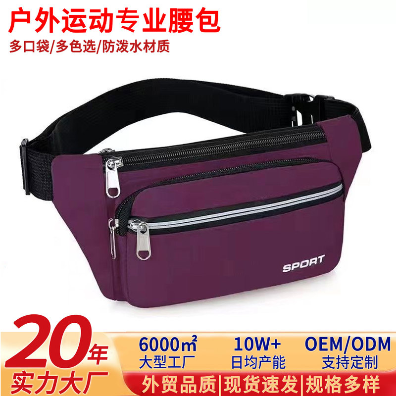 New Style Waist Bag, Mobile Phone Bag, Waterproof, Wear-Resistant, Multi-Functional, Large-Capacity Cashier Business Bag, Men's Construction Site Work Sports Bag