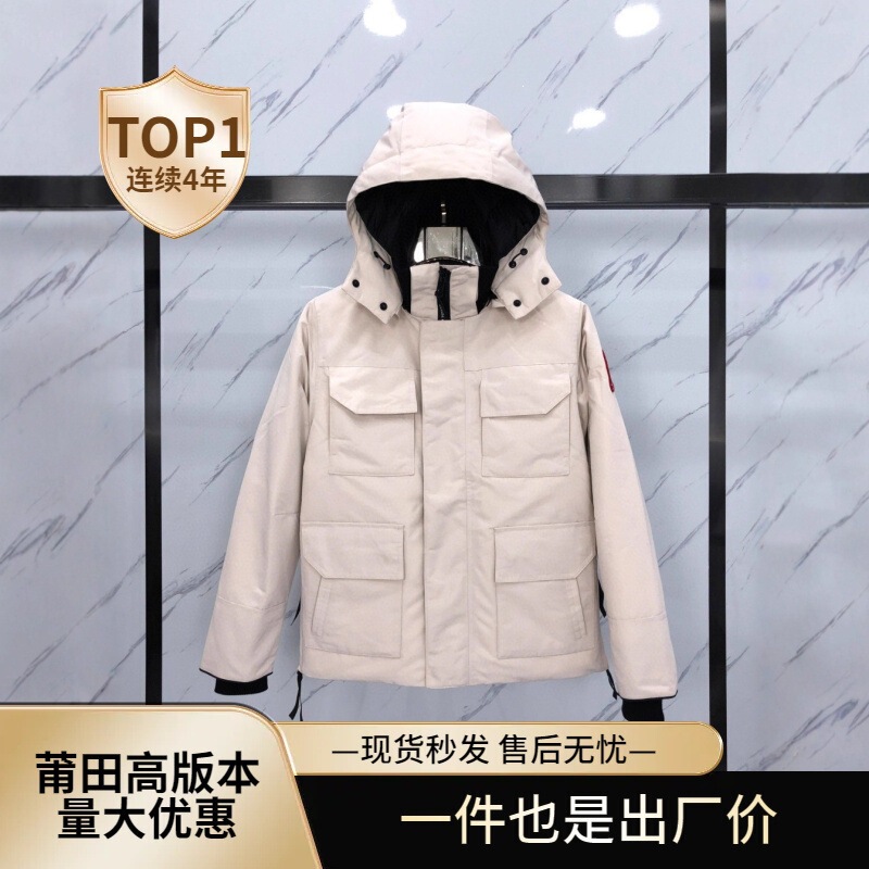 Canada Goose down Jacket, Same Style as the 26 Expedition Model, Unisex Mid-Length Parka Coat for Couples, 4550My