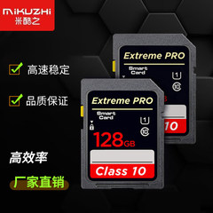 メーカー直供sdカードカメラカードsd大カード32g 128g監視u 3高速ビデオカード64gメモリカード