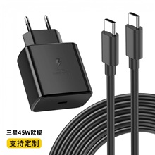 ���R�d���NPD45W������m������S23/S22�֙C����^type-c�WҎ�羳