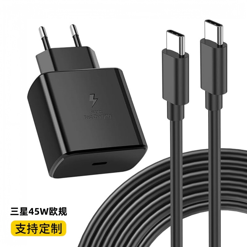 Amazon's Best-Selling Pd45W Charger Is Suitable for Samsung S23/S22 Mobile Phone Fast Charging Head Type-C European Regulations Cross-Border