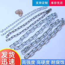 厂家镀锌链条铁链条热镀锌锚链护栏起重链条不锈钢链条渔网铁链子