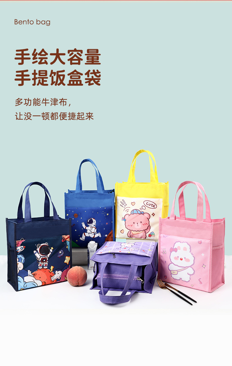 文具袋-详情改_03