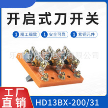 HD13BX-200/31���~�߉����x�_�P��ȼ�_��ʽ���_�P�۔����l���_�P