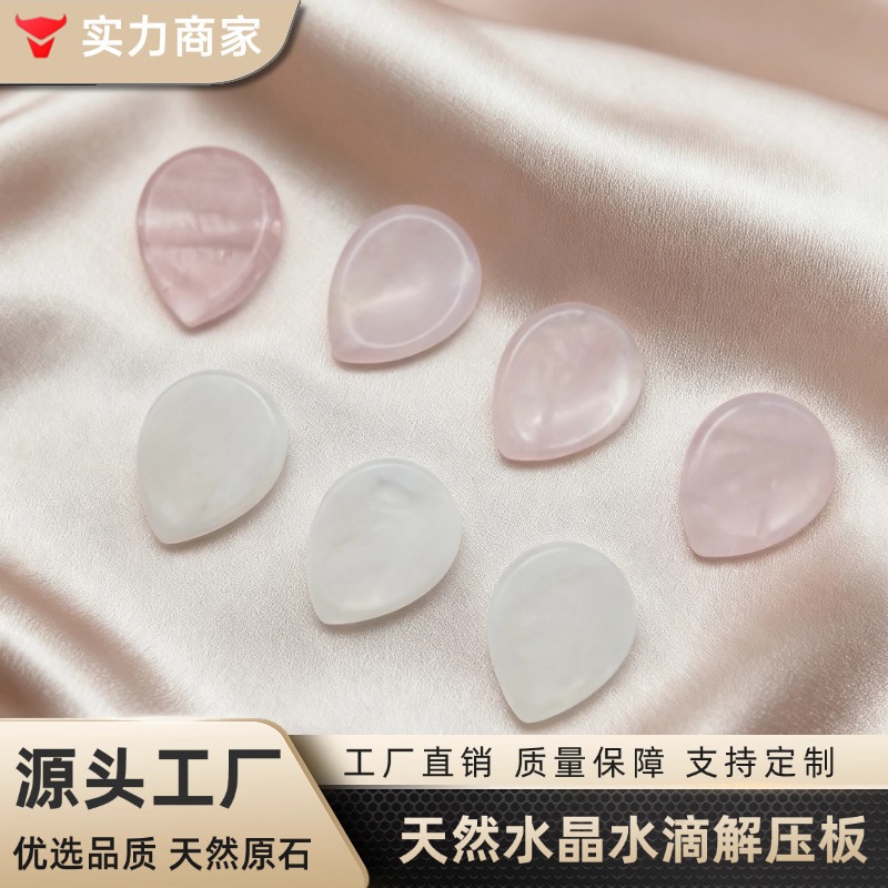 跨境天然水晶片忘忧石水滴形拇指按摩掌心解压石粉晶玉石工艺品
