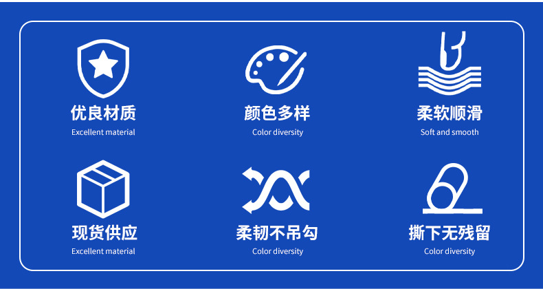 彩色背胶魔术贴详情页_03