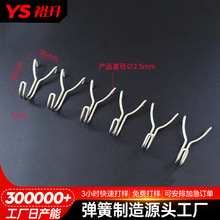 洞洞板配件不锈钢挂钩超市货架挂勾冲孔板墙面圆孔专用置物架收纳