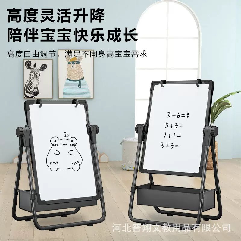 儿童画板宝宝磁性双面教学家用小黑板支架式涂色涂鸦可擦写字白板
