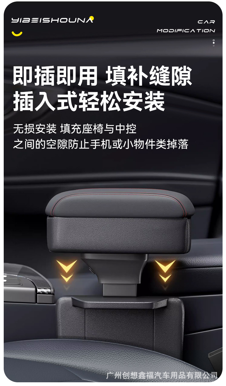 Car armrest box storage box central armrest box booster pad elbow support car seat gap storage box can be raised and lowered