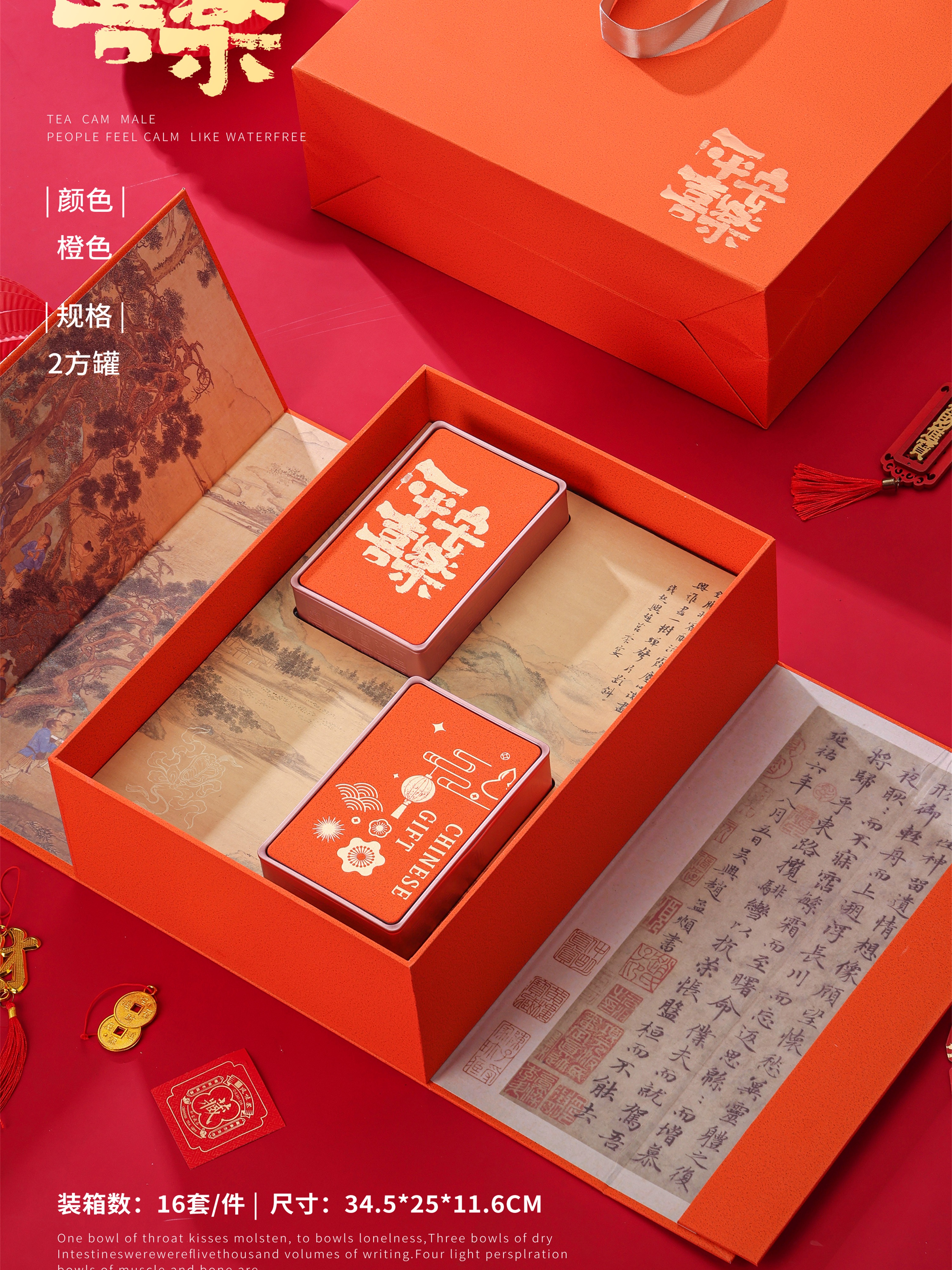 Nueva caja de embalaje de té Tie Guanyin brotes blancos Chilan bolsa de té roca té monoclúster canela té a granel caja de regalo vacía