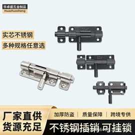 家具拉手;家具五金;插销