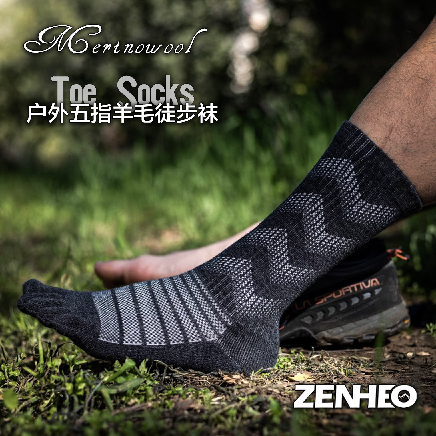 Wool Five-Toe Socks | Marathon Running Socks, Hiking and Mountaineering Quick-Drying Breathable Long Merino Socks