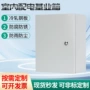 工业级金属不锈钢开关基业箱