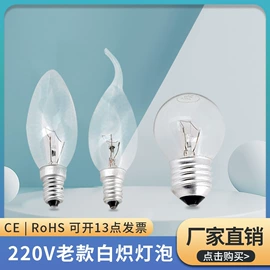 LED球泡灯;LED玉米灯;LED灯杯
