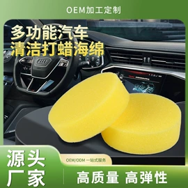 清洗/养护剂;车釉车漆镀膜;玻璃用剂