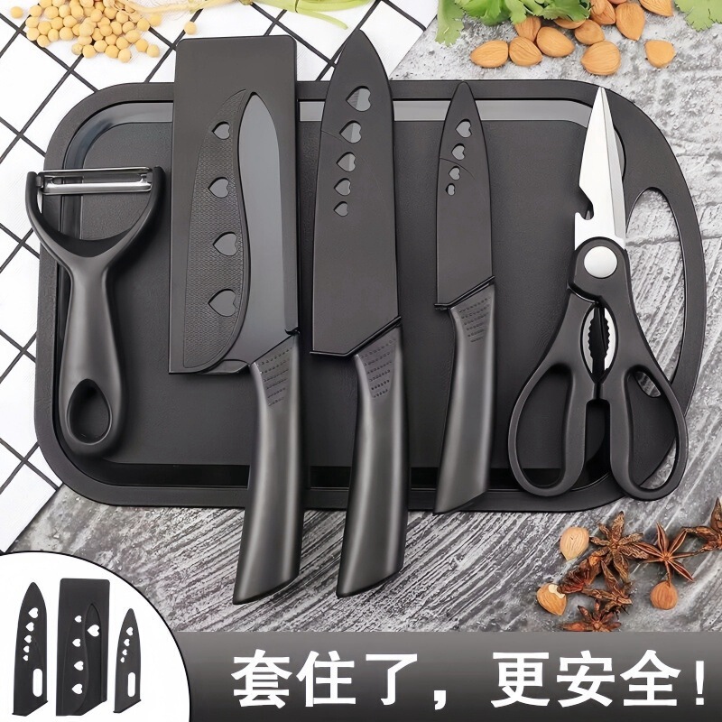 菜刀菜板四件套宿舍便携套装厨房家用刀具组合|undefined