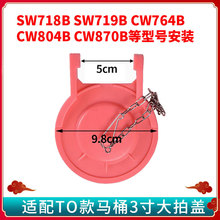 ��������toto��Ͱ���804ֹˮ����sw764Ƥ��ˮ���ĸ��ܷ�Ȧ����