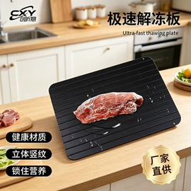 手动榨汁器;厨房小工具;蛋糕模