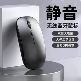 平板电脑配件;平板电脑配件;光电鼠标