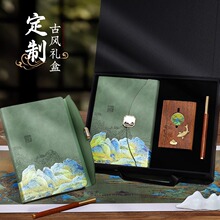 国潮礼品定制送客户高级感实用商务伴手礼教师节礼物送老师印logo