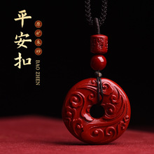 朱砂高含量紫金砂莲花平安扣 祥云平安扣古文光面平安扣吊坠工厂