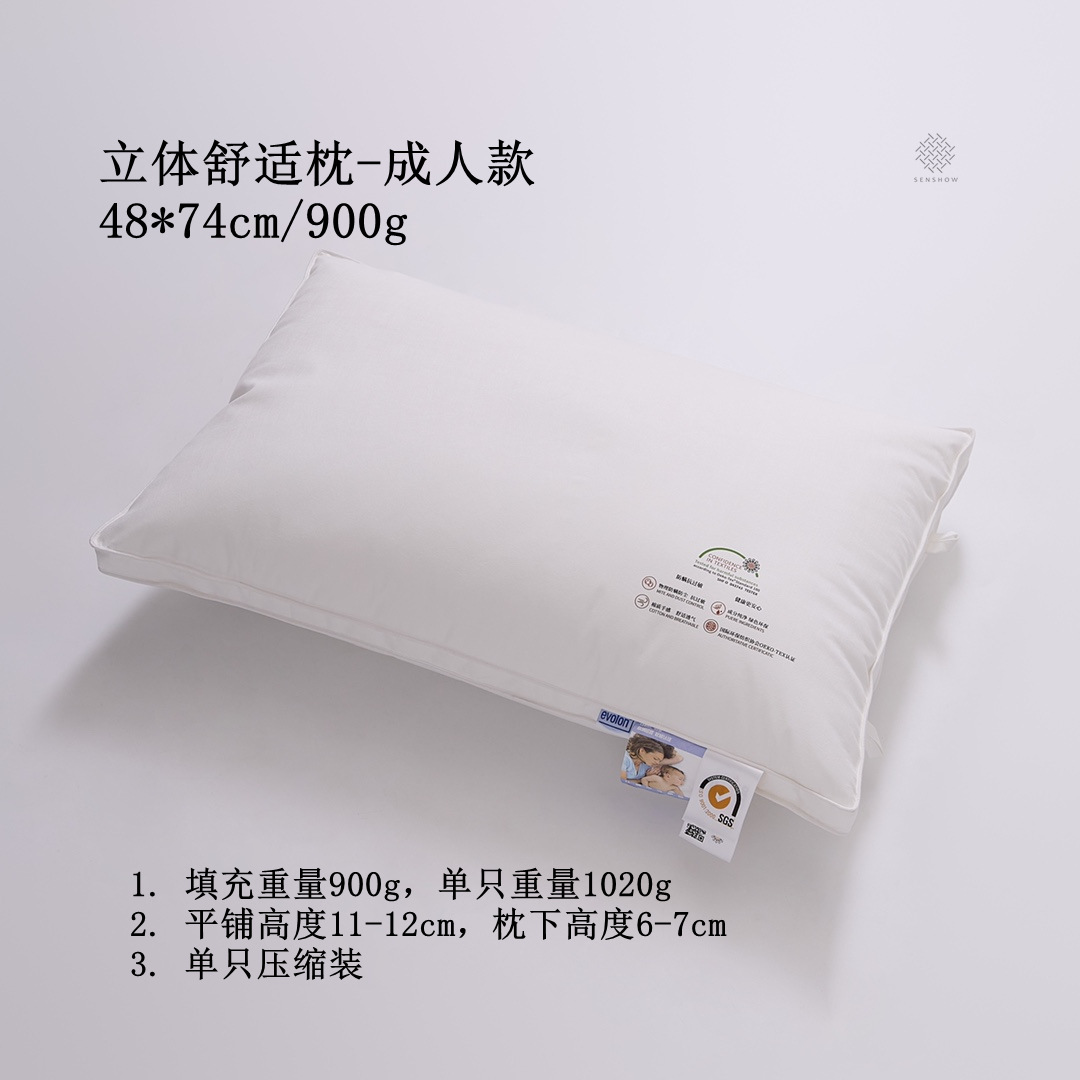 입체적인 편안함 베개 48*74cm (중간 정도의 부드러움, 호텔처럼 푹신하고 부드러운 구스다운 베개 수면감)