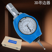 3D�����ı� 3D��߅�� ��Ĭ�f������Ԫ̽�y�������x3D���ܗU�ٷֱ�