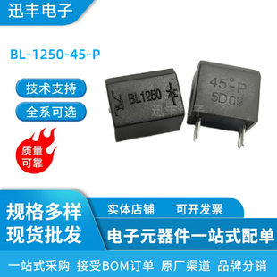BL-1250-45-P Brand new genuine BL1250 photoelectric anti-tilt switch, photoelectric ball anti-tilt switch