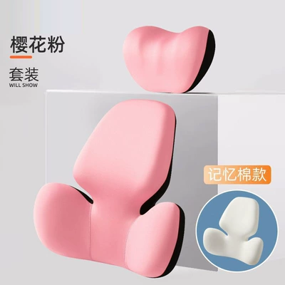 Car Headrest and Lumbar Support, Home – Waist support - cherry-blossom-pink-headrest