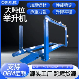 升降台;举升机;其他输送设备