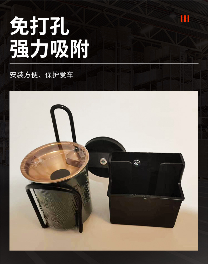 Magnetic Ashtray Wholesale Durable Cab Tractor Construction Anti-Fly Ash Magnet Storage Rack Phone Holder
