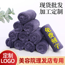 理发店毛巾干发巾美容院专用毛巾包头巾超细纤维毛巾美容美发毛巾
