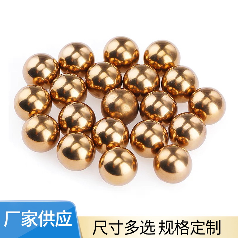 实心电镀钢球精密轴承钢珠可打孔钢球碳钢珠多规格不锈钢钢球弹珠