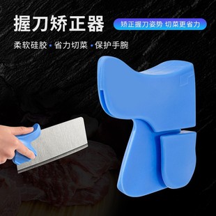 New Knife Back Hand Guard Silicone Knife Handle Cover Anti-abrasion Hand Handle Cover Knife Handle Cover Silicone Universal Knife Back Guard