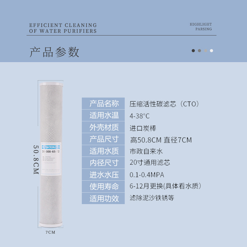 20寸PP棉滤芯颗粒活性炭UDF压缩碳cto通用配件售水机商务机过滤棉|undefined