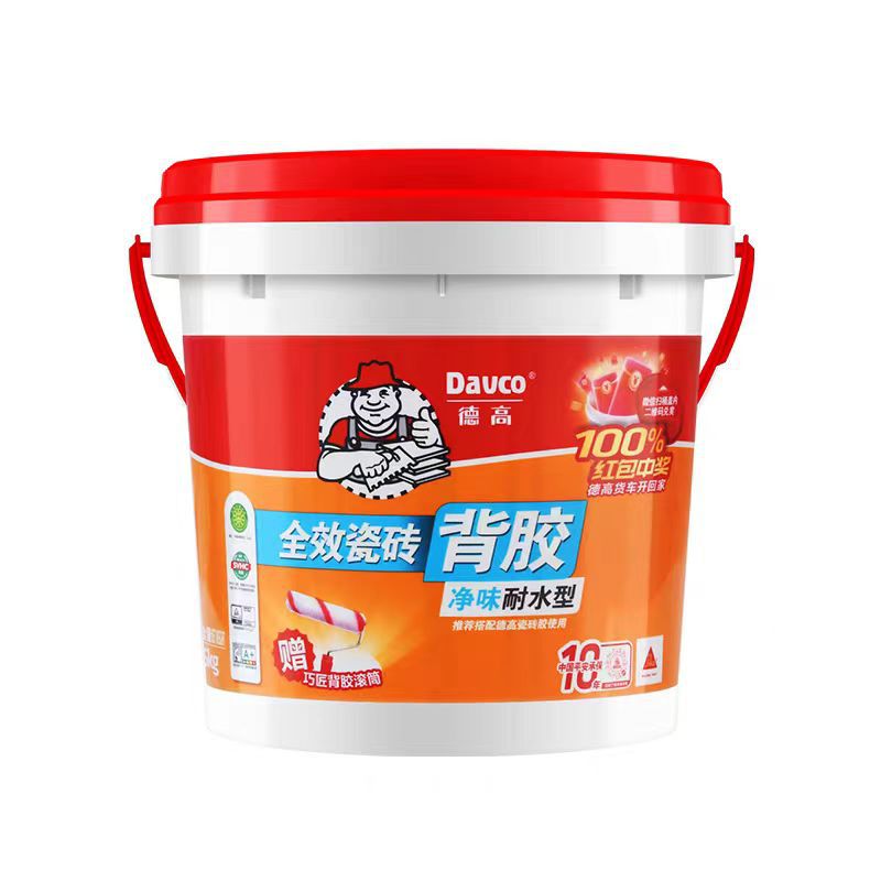 德高背胶强效瓷砖背胶单组份粘接剂玻化砖瓷砖界面剂背涂胶 5kg
