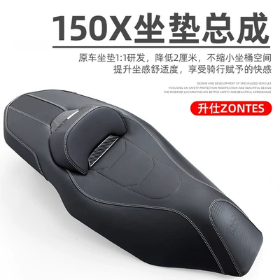 Lumbar Support Modification Parts, Motorcycle cushion