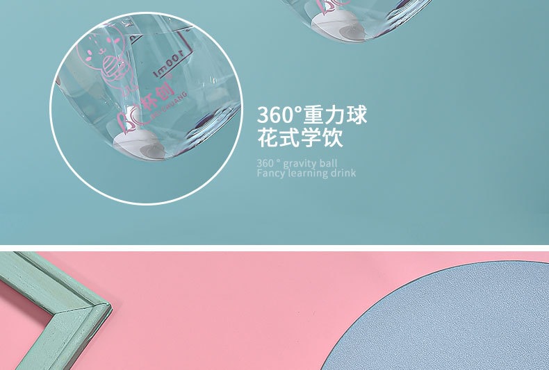 杯子-22_13.jpg