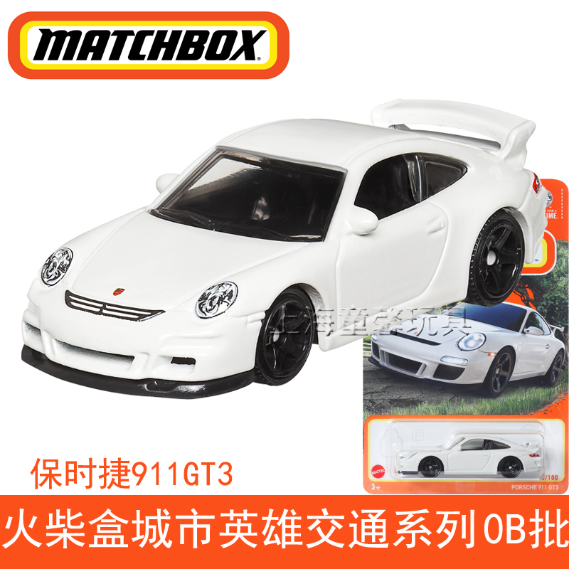 マッチ箱マッチ箱合金おもちゃの車 30782 プカエンジニアリング車両モデル少年のおもちゃ 24D|undefined