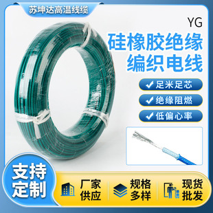 ����YG��ȼ�͸ߜؾ���늾���|��a�~о�^���ߜؾ���ܛ���z��