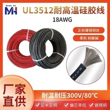 3AWG������a�~UL3512���z���ļӹ�늴żӟ�������^�����B�Ӿ�