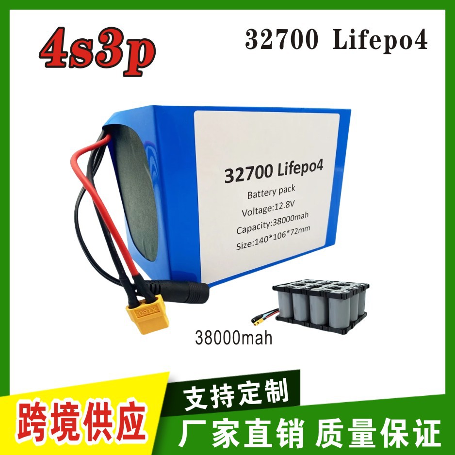 32700 Lifepo4电池组 4S3P 12.8V 38Ah 40A 平衡BMS 用于电动船