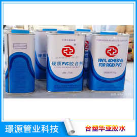 华亚牌胶水 给水管用卫生透明胶合剂 新包装650g 325g 65g多规格